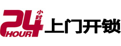 忠县市极速锁行 - 忠县极速开锁行